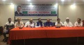বেসরকারি শিক্ষক কর্মচারী চাকুরী জাতীয়করণ ঐক্যজোটের উদ্যোগে সংবাদ সম্মেলন